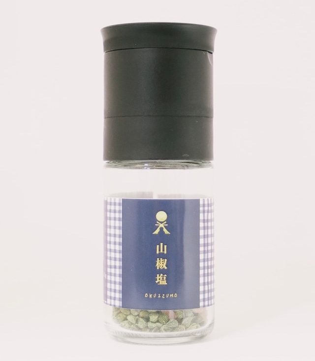 山椒塩